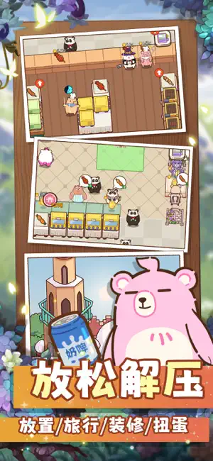 迷你便利店-世界美食模拟经营游戏 screenshot 3