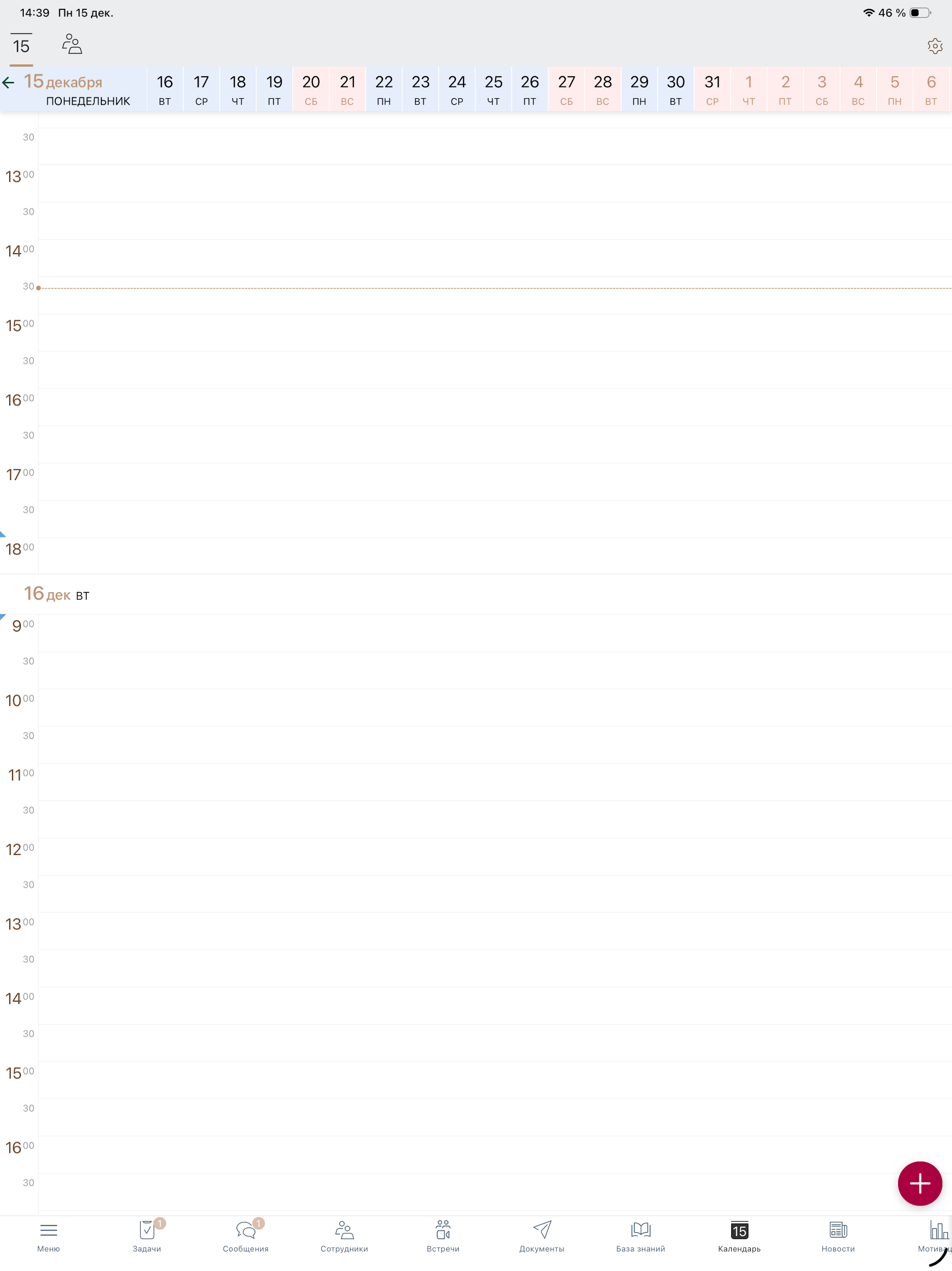 ISSI HUB screenshot 9