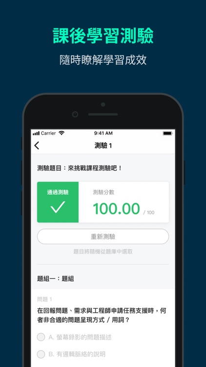Hahow for Business - 企業版 screenshot-4