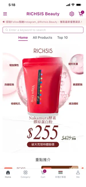 RICHSIS screenshot 1