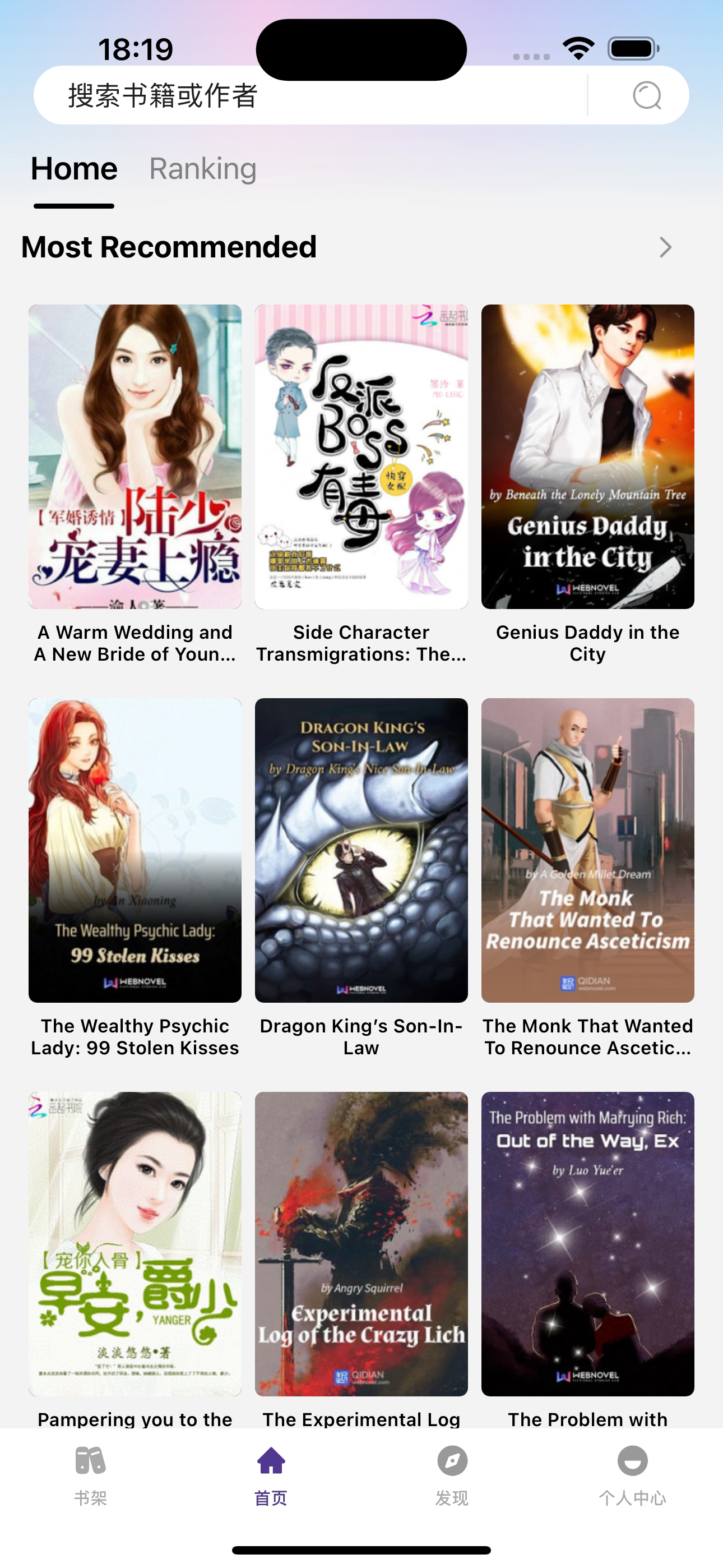 Novels Net - world of novels