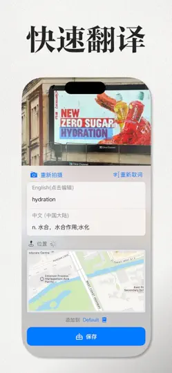 Screenshot von 单词连接-Word Linker auf dem iPhone 2