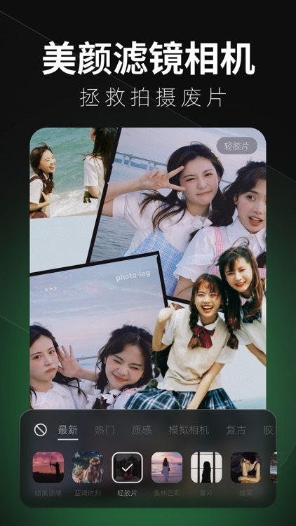 抬抬-Ai智能修图ps软件