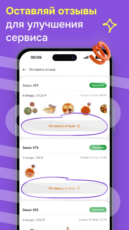 Японская бабушка screenshot-3