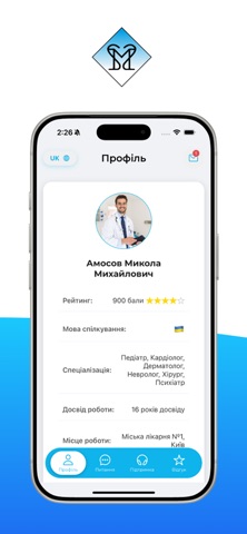 Doctor Plus screenshot