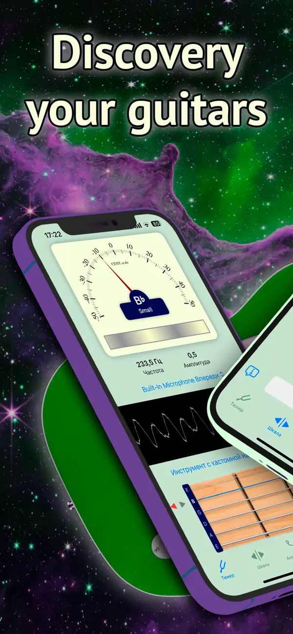 #1. Guitar Analyzer (iOS) De: Oleg Levkutnik