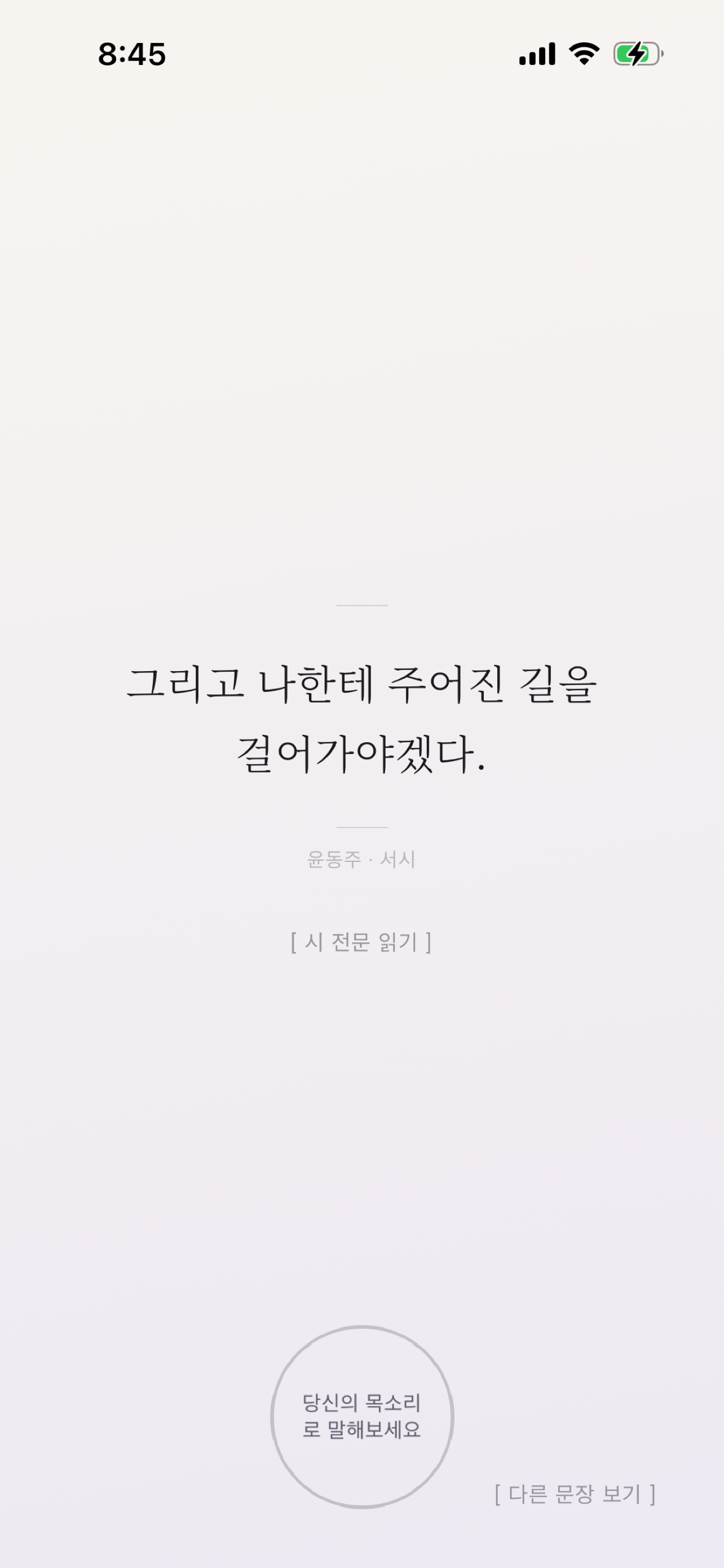 SAYDAY screenshot 4