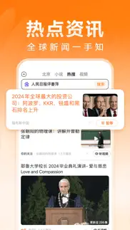 百度畅听版-全网搜，随心听 айфон картинки 2