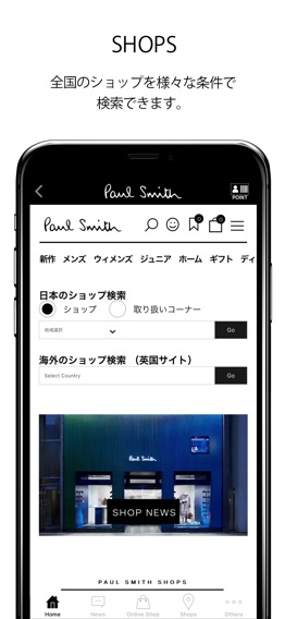 Paul Smith(ポール・スミス) 公式アプリのおすすめ画像4