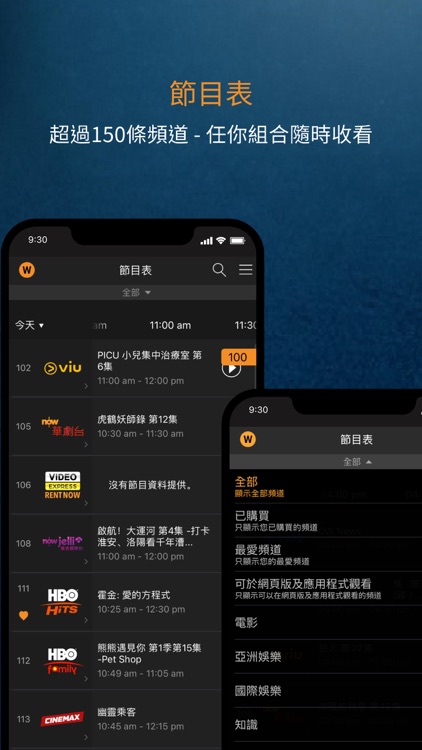 Now TV: Sports, News, Ent. screenshot-7