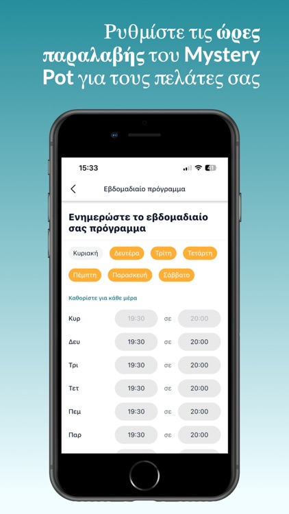 Mystery Pot Business