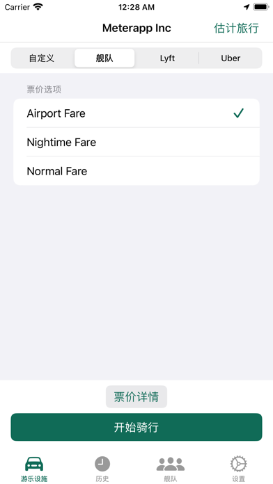 sign-me 2FA