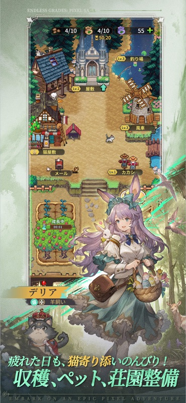 Endless Grades: Pixel Saga screenshot 5