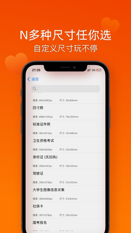 #3. FaceK证件照 (iOS) 由: 慕 孙