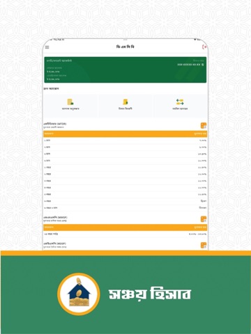 DMCB iPad screenshot