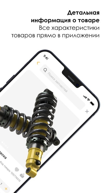 bolshek screenshot-3