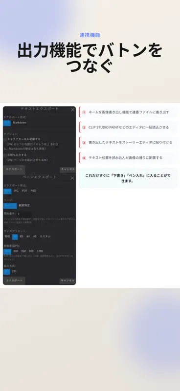 Nem-S screenshot 5 of 5
