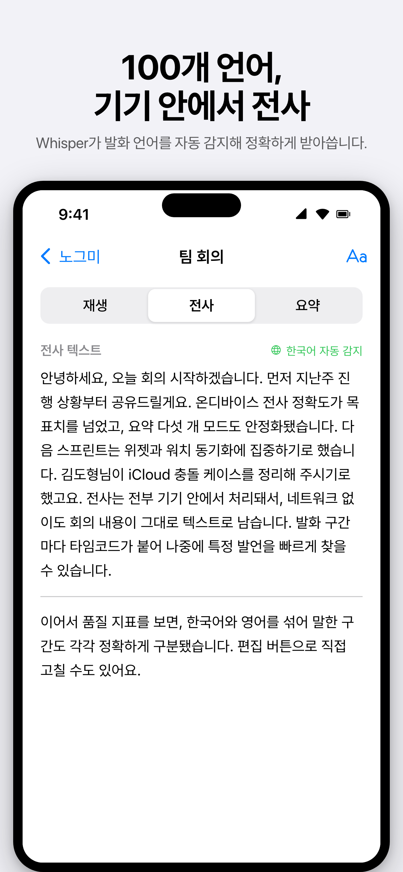 노그미