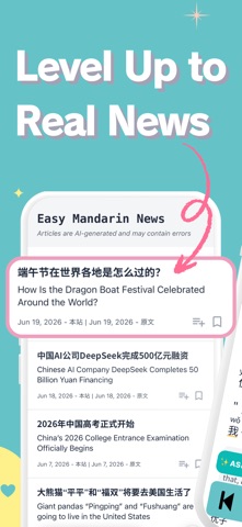 Chinese Short Dialogue Screenshot 2 of 7