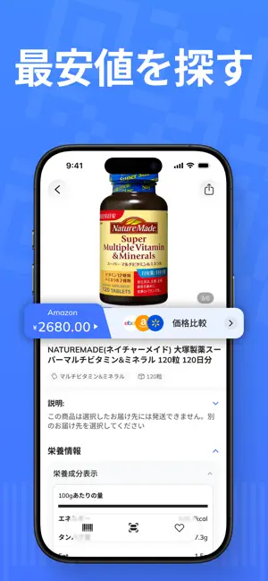 QRコードリーダー・バーコードスキャナ：QR ACE iPhone screenshot 4