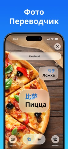 Переводчик - Translate Now — скриншот 2