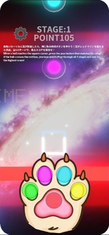 Cat Sounds EMOTION Screenshot 2 of 3