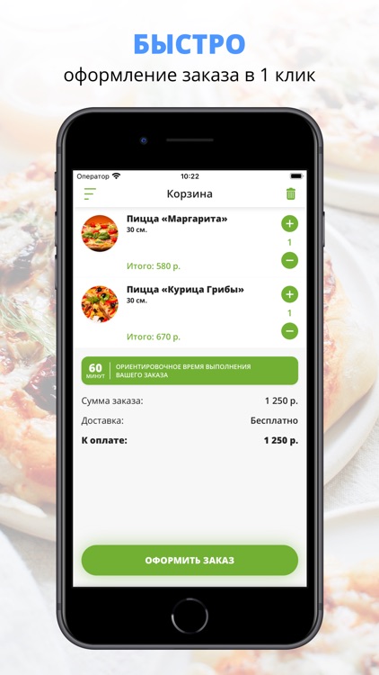 Кафе - бар «Грасс» | Подольск