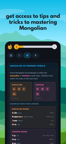 Mongolingo screenshot