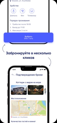 TogoLock Screenshot 3 of 5