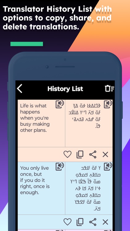 English NKo Translator screenshot-3