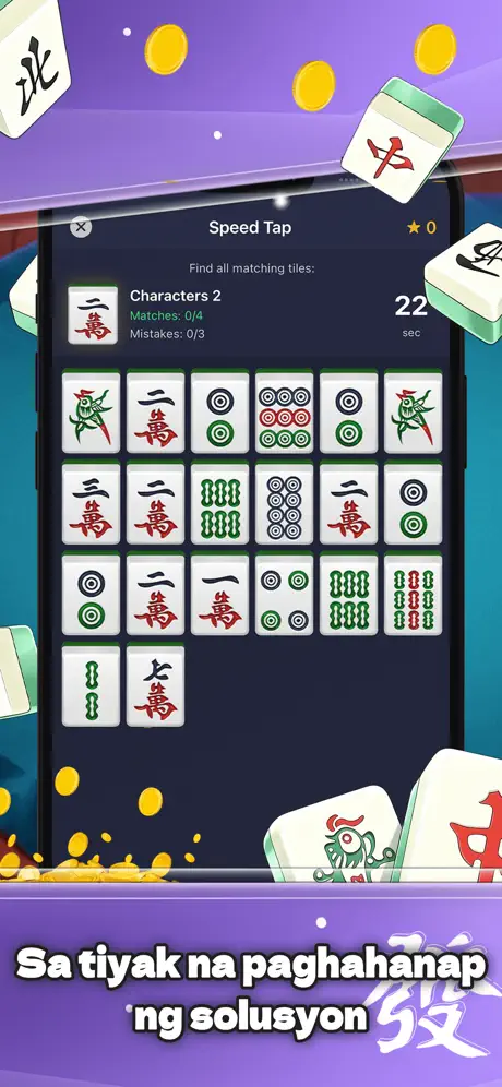 MahjMeldMind screenshot 3