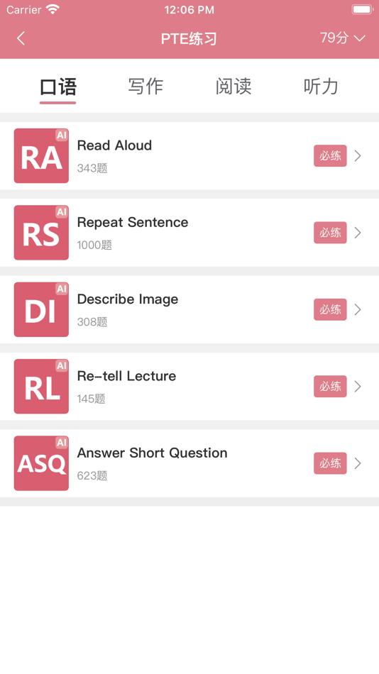 #6. 海澳PTE (iOS) Bởi: 云 刘