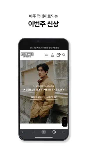 BROMPTON LONDON screenshot 1