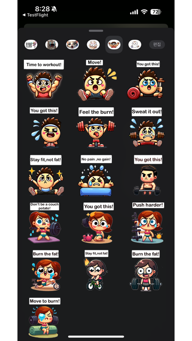 Screenshot #1 pour Fit & Fun