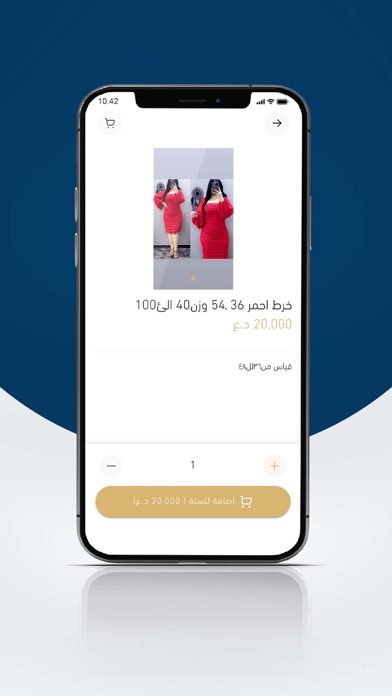 ازياء سارتي Screenshot