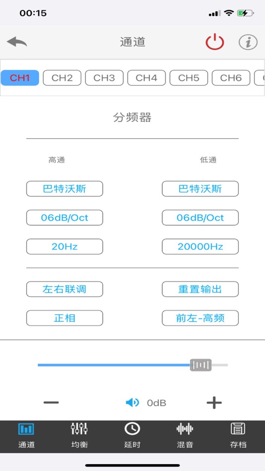 #3. KYFAUDIO (iOS) Podle: 广州市锐益科技有限公司