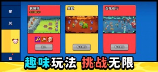 小猪冲刺 screenshot