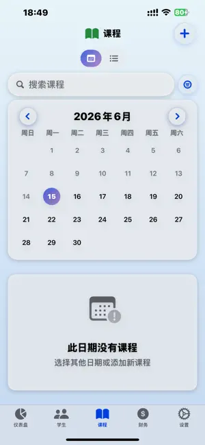 cjlass screenshot 3