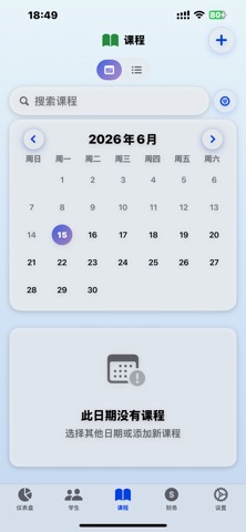 cjlass screenshot