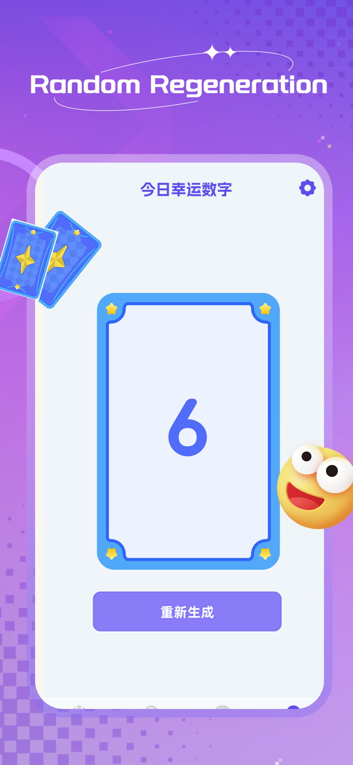 Decider Dice - Wheel Spinner