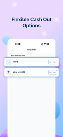 Jatri - Rental Partner App iPhone screenshot