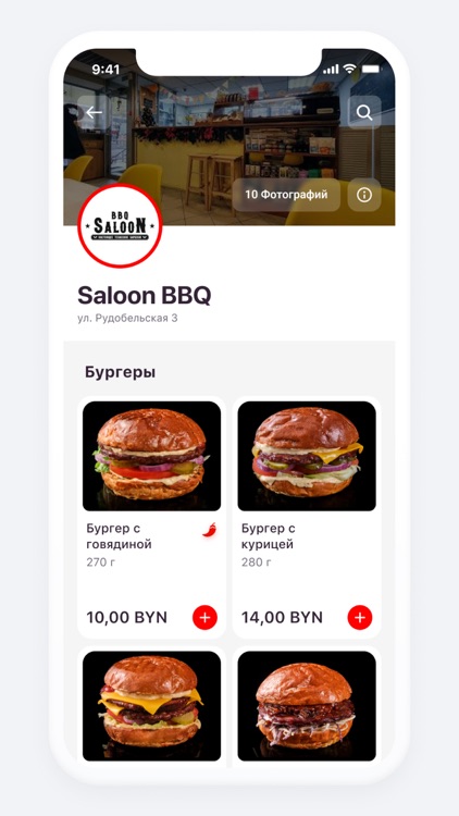 Food Fast (BY)