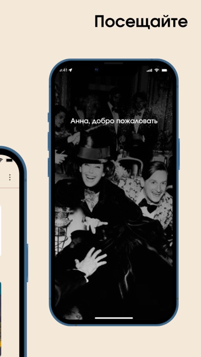 Artisté Screenshot