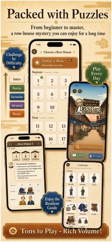 Edo Logic~Zebra Logic Puzzle~ Screenshot 3 of 3