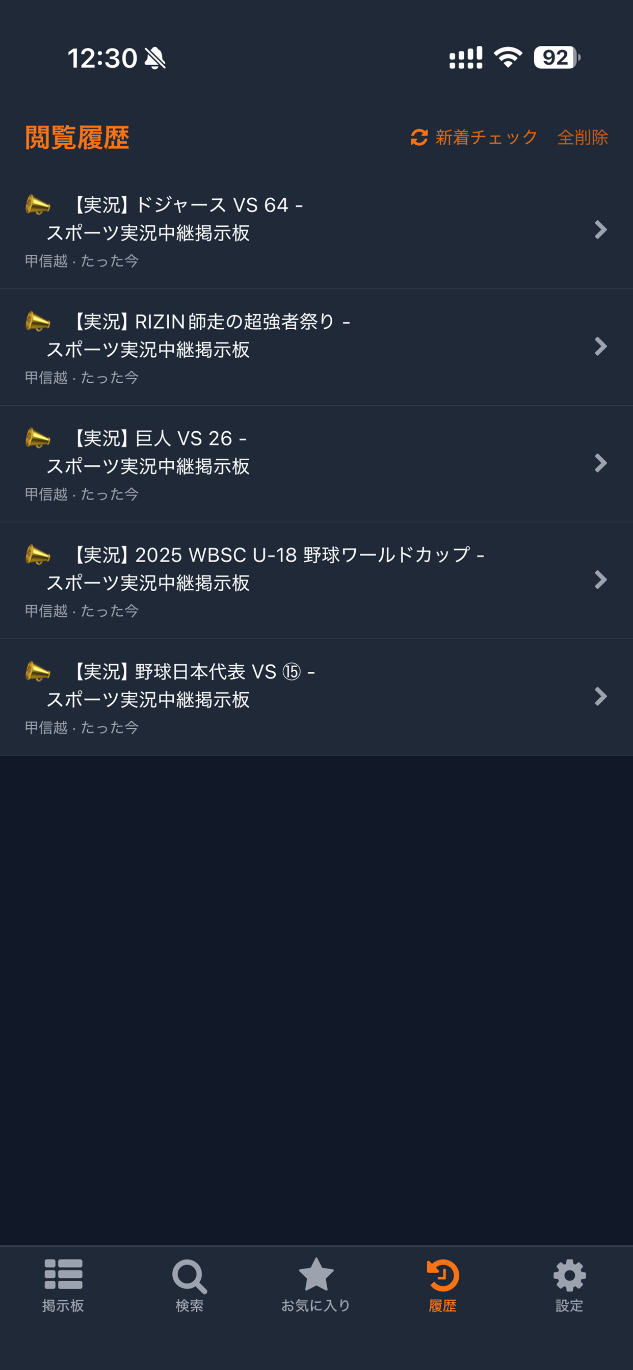 BakuSoku