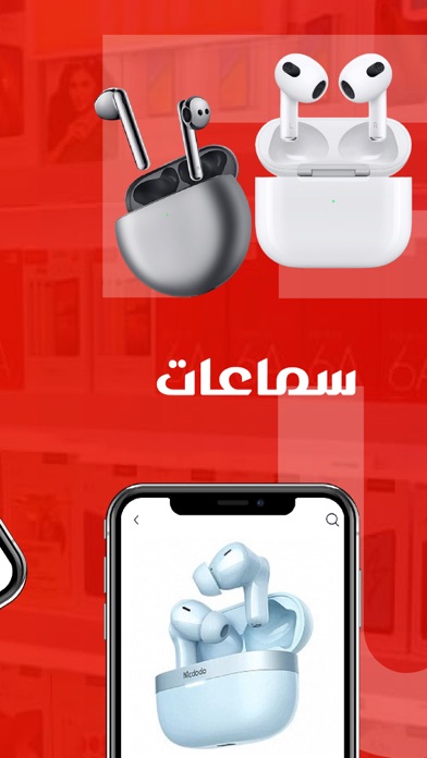 طلال ستور Screenshot