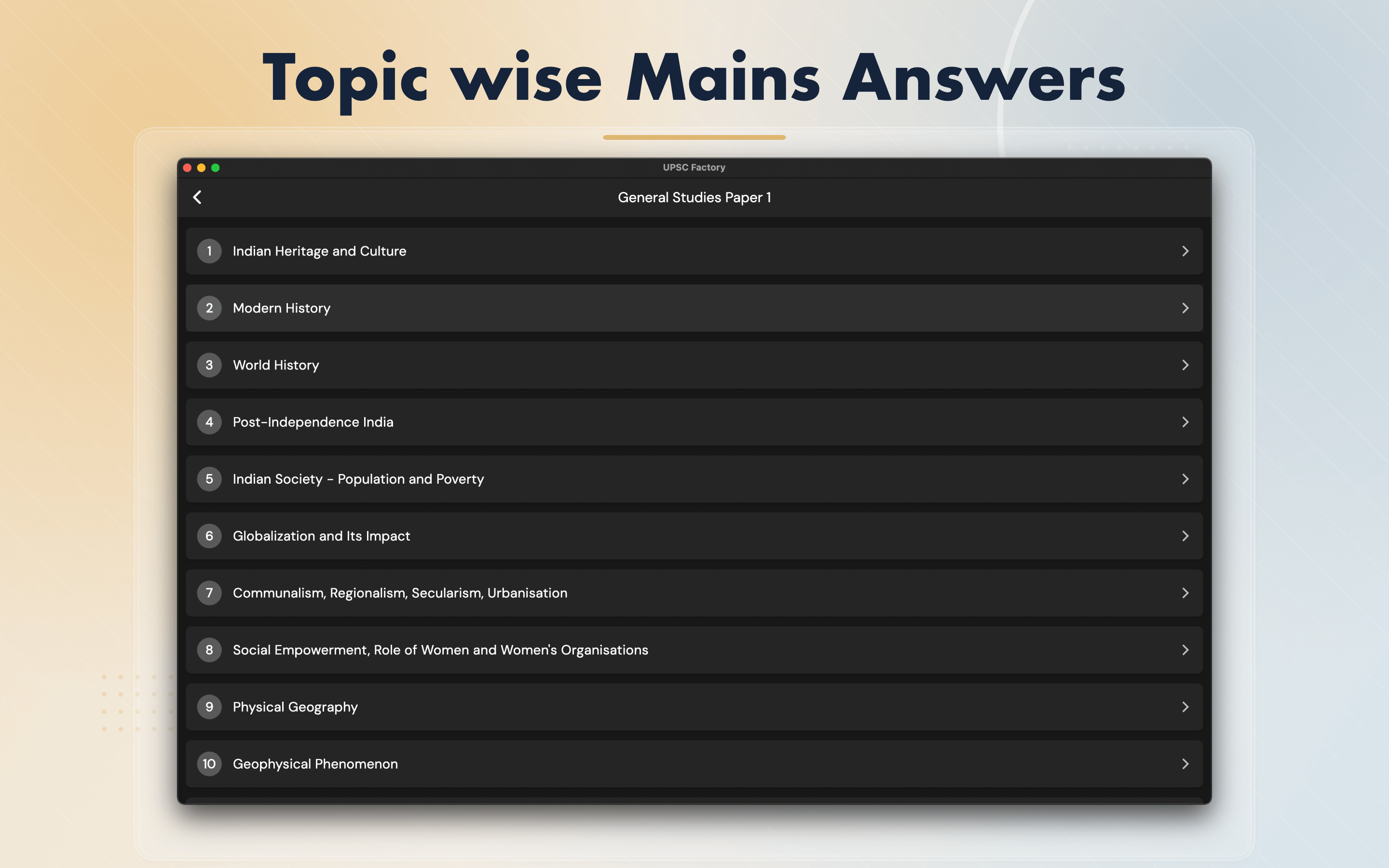 UPSC Factory : Quiz & Papers
