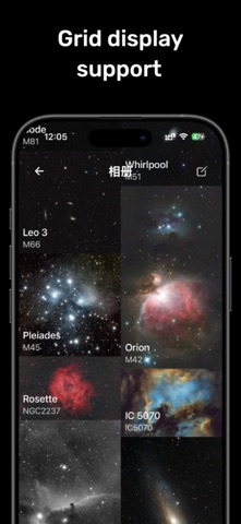 My Sky: Deep Sky Star Map Screenshot 4 of 4