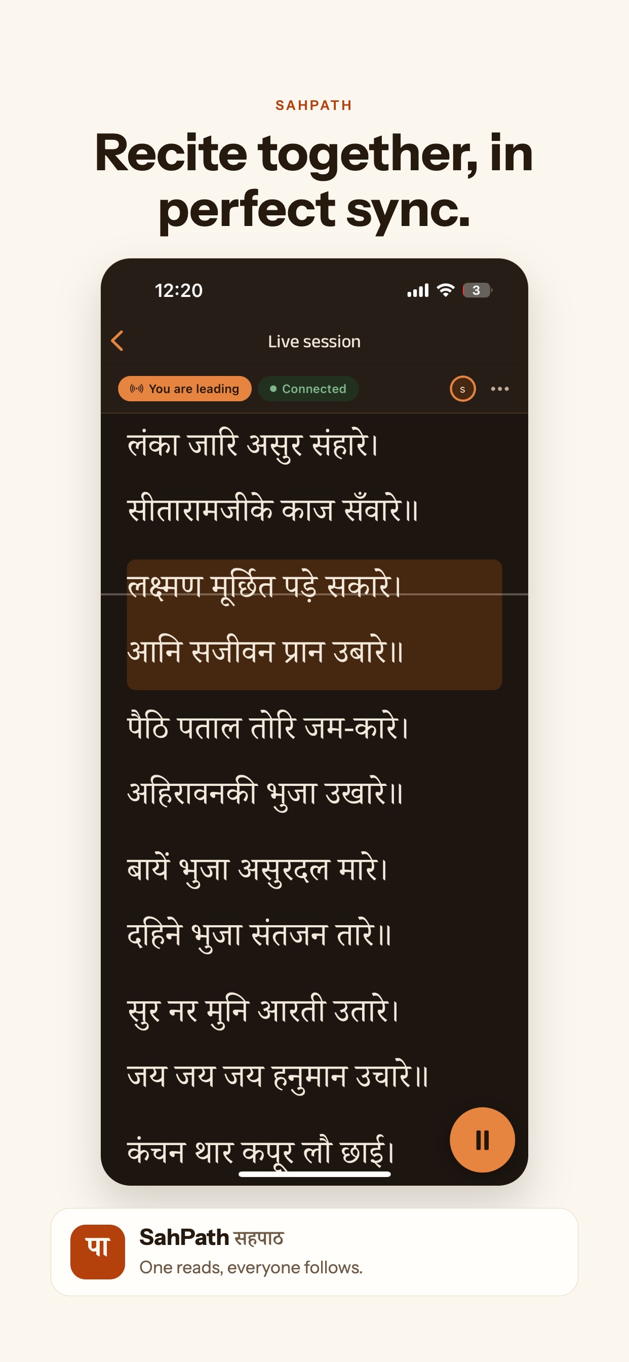 Screenshot 2 of SahPath