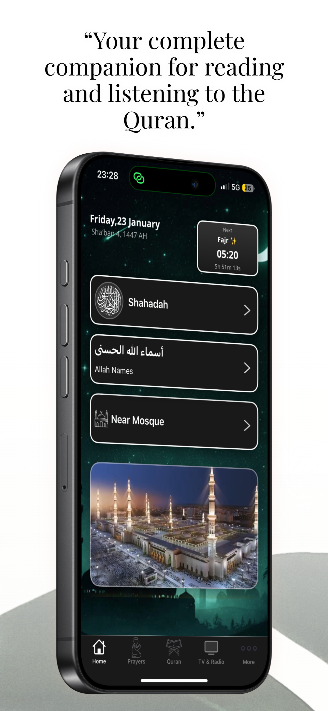 Al Quran Kareem- القران الكريم